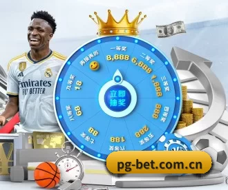 pg官网 APP