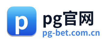 pg官网 Logo